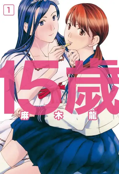 漫画台 APP 书架